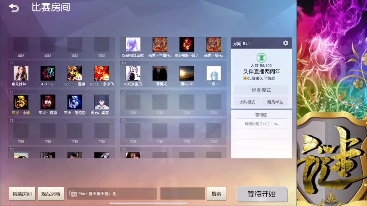 O(∩_∩)O 第2段