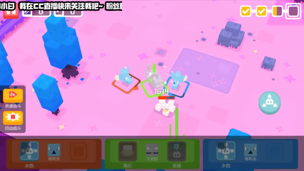美好的一天开始了 第1段