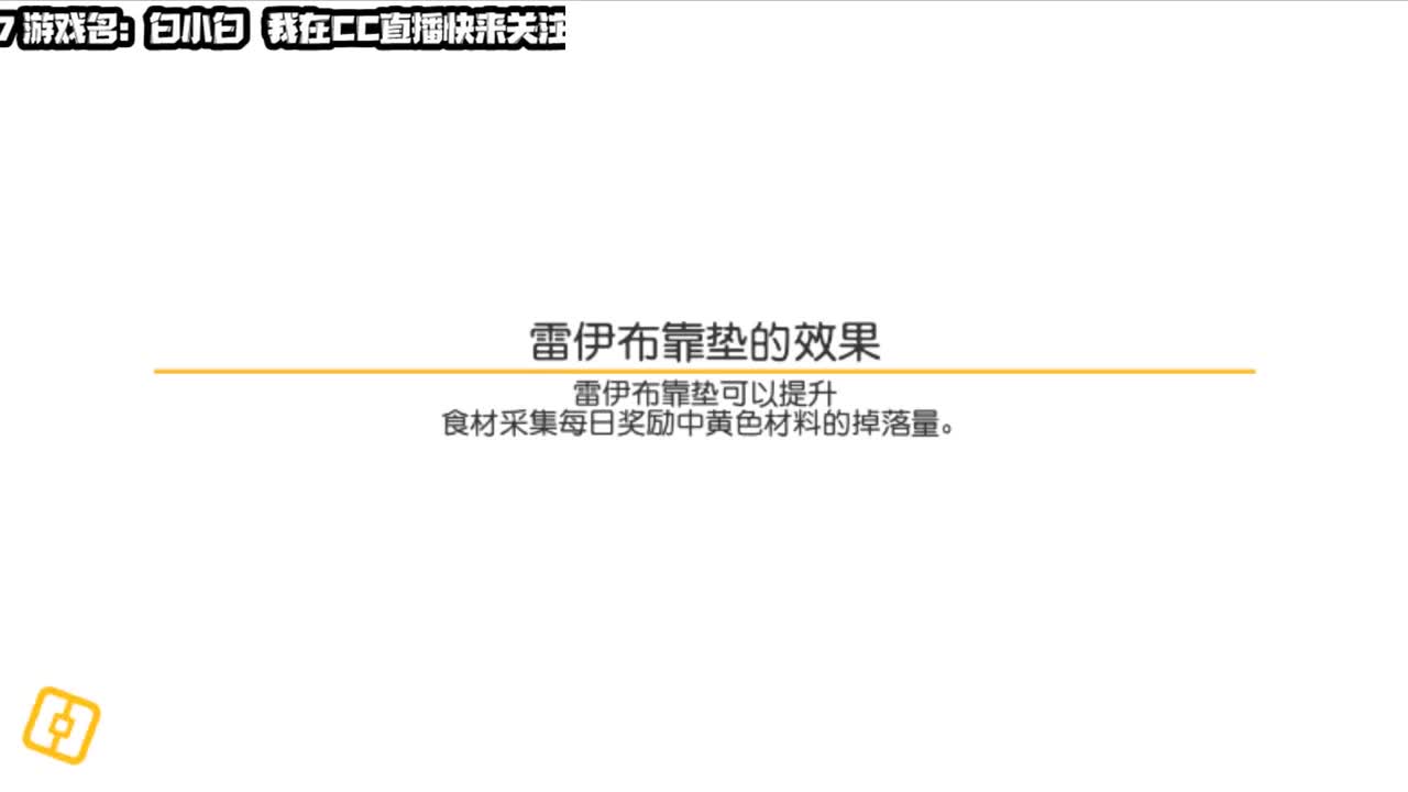美好的一天开始了 第2段