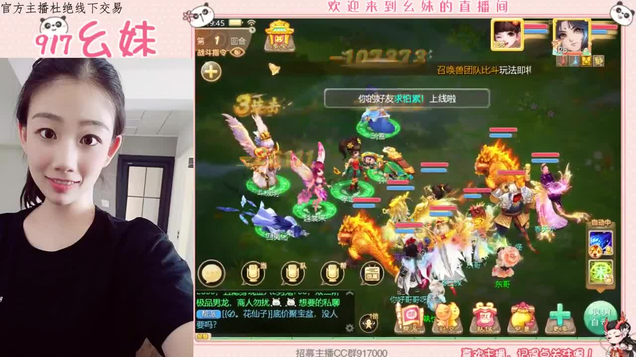 泡茶   周天  日常 第2段