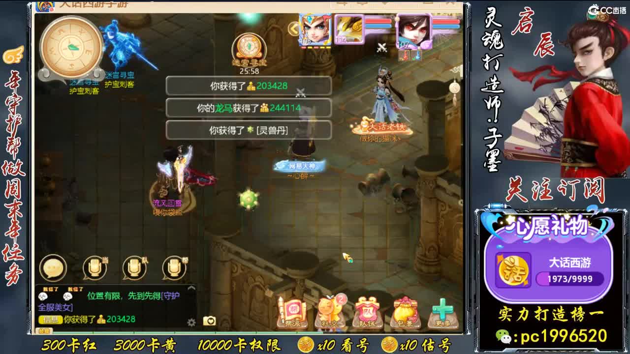 战神新区招募队友