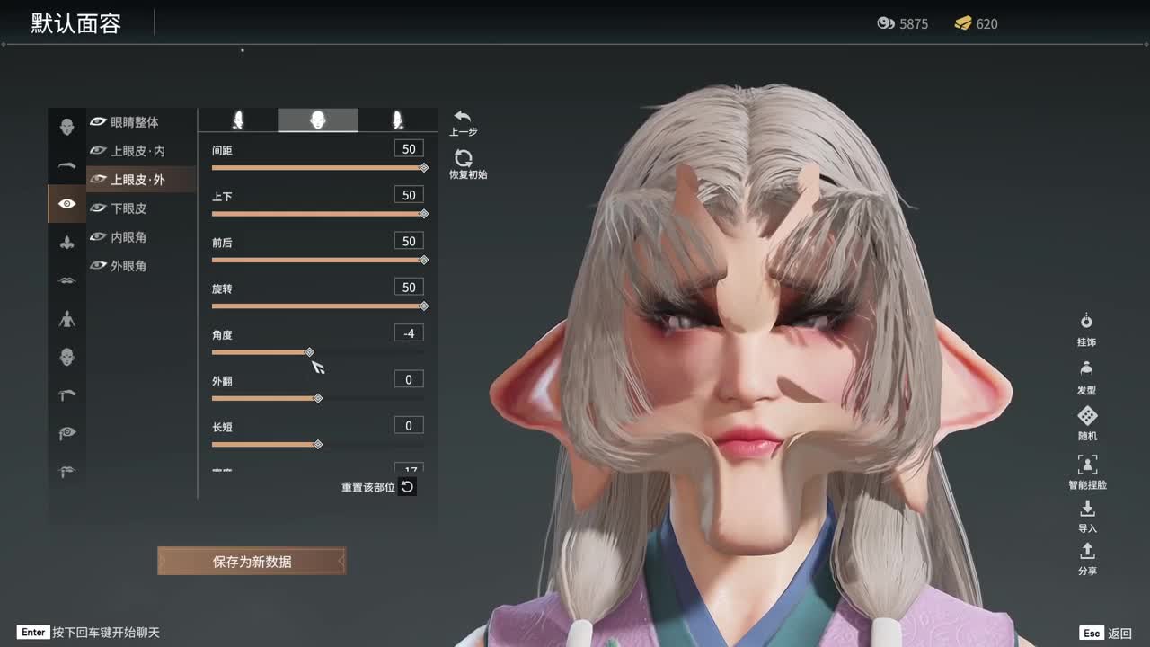 永劫