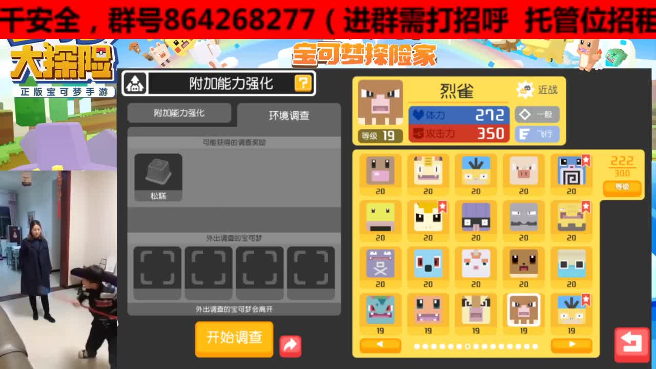 专业解疑和过关 第2段