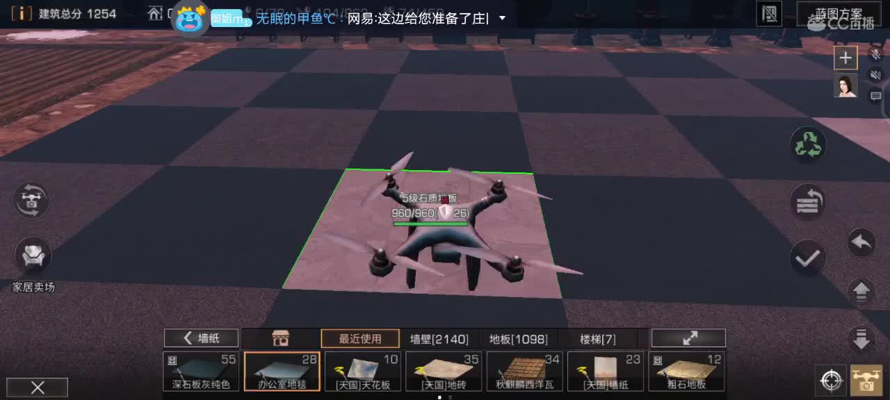 跨服带本 第1段