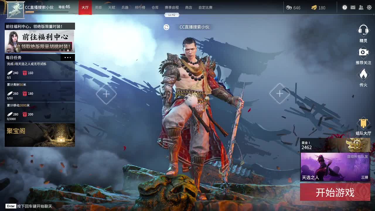 性感天海-接赔玩