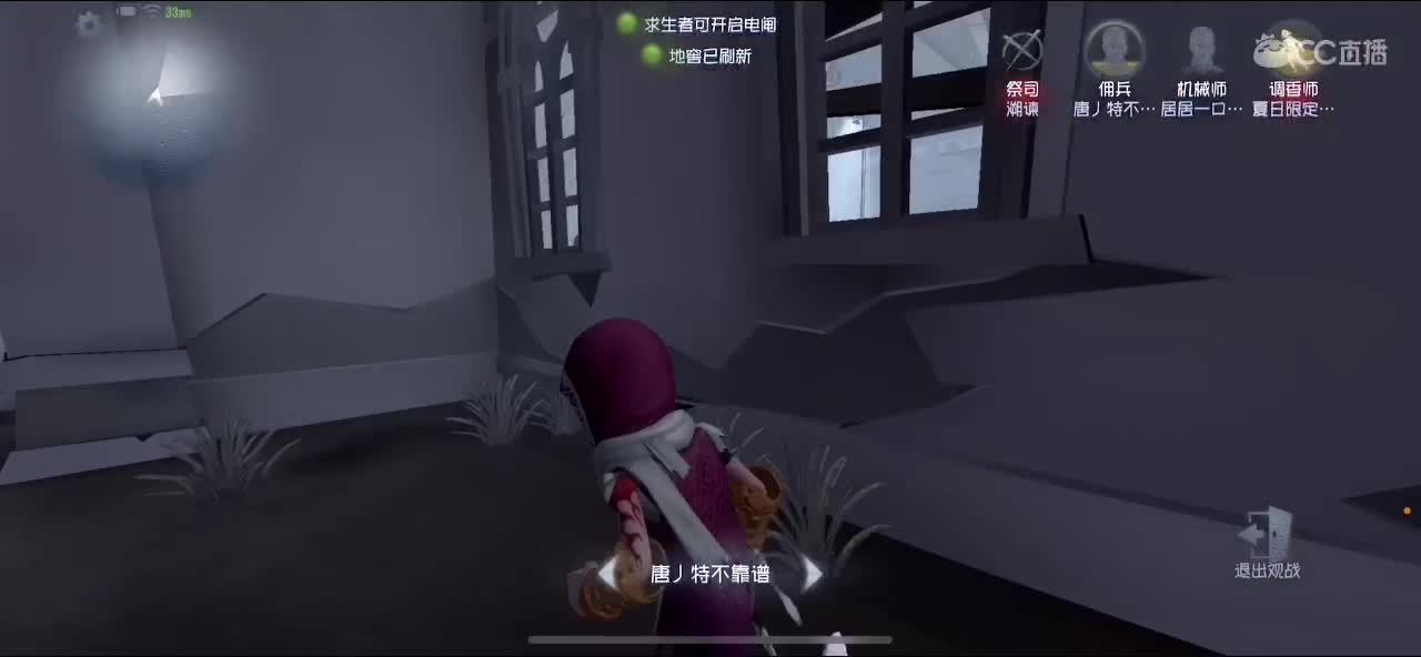 排位冲冲冲
