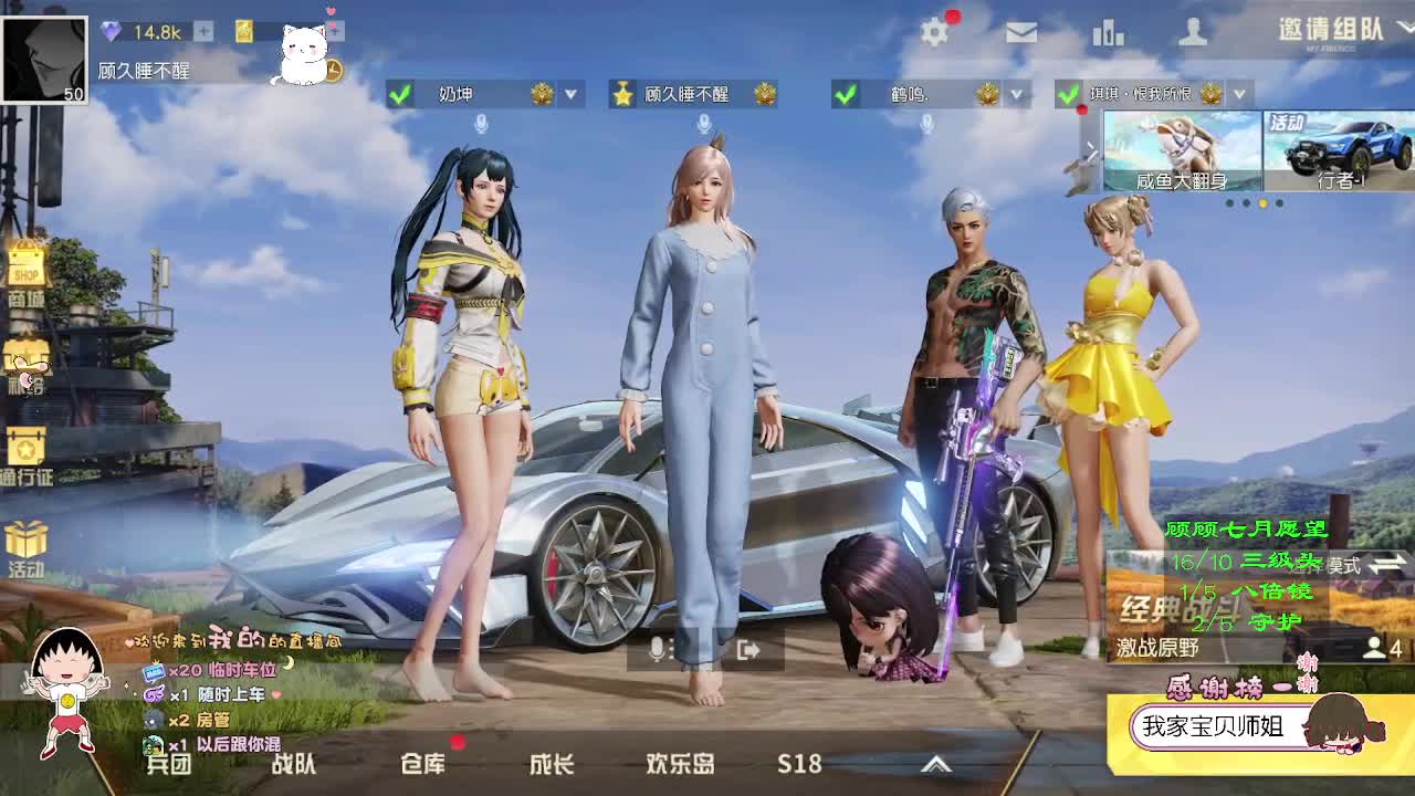 人间可是个好地方 第1段