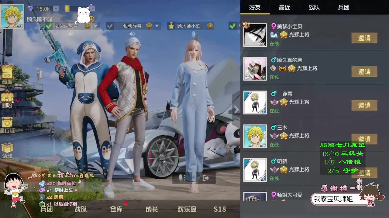人间可是个好地方 第2段