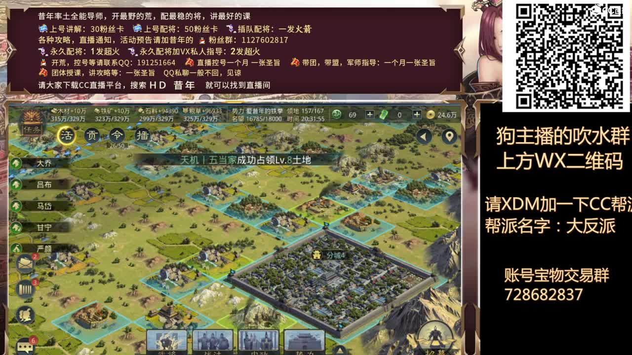 补时长的日子，继续开荒