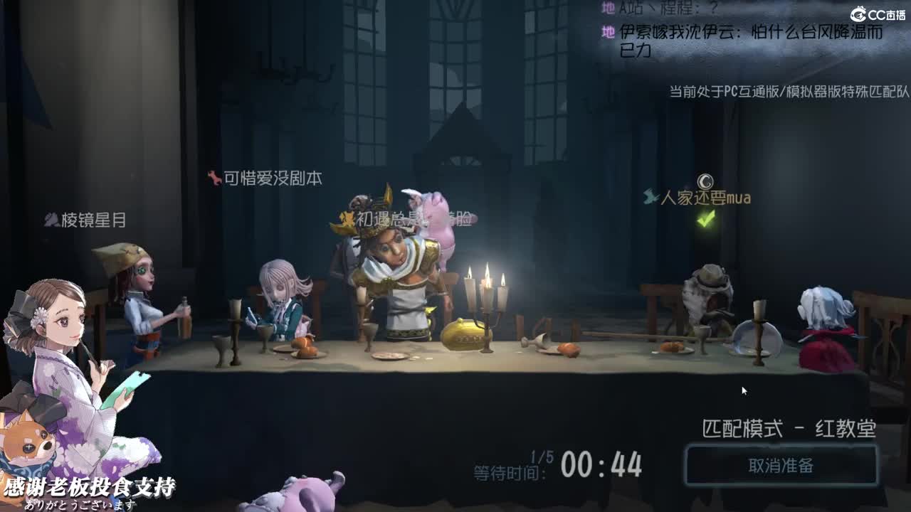 你在我梦里 第1段