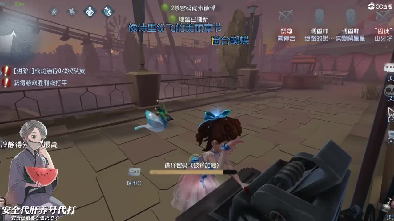 你在我梦里 第2段