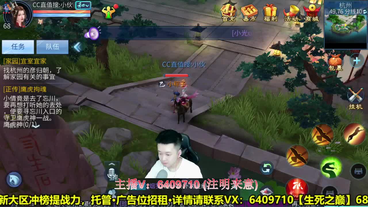 全职业细节打造-接代玩 第1段