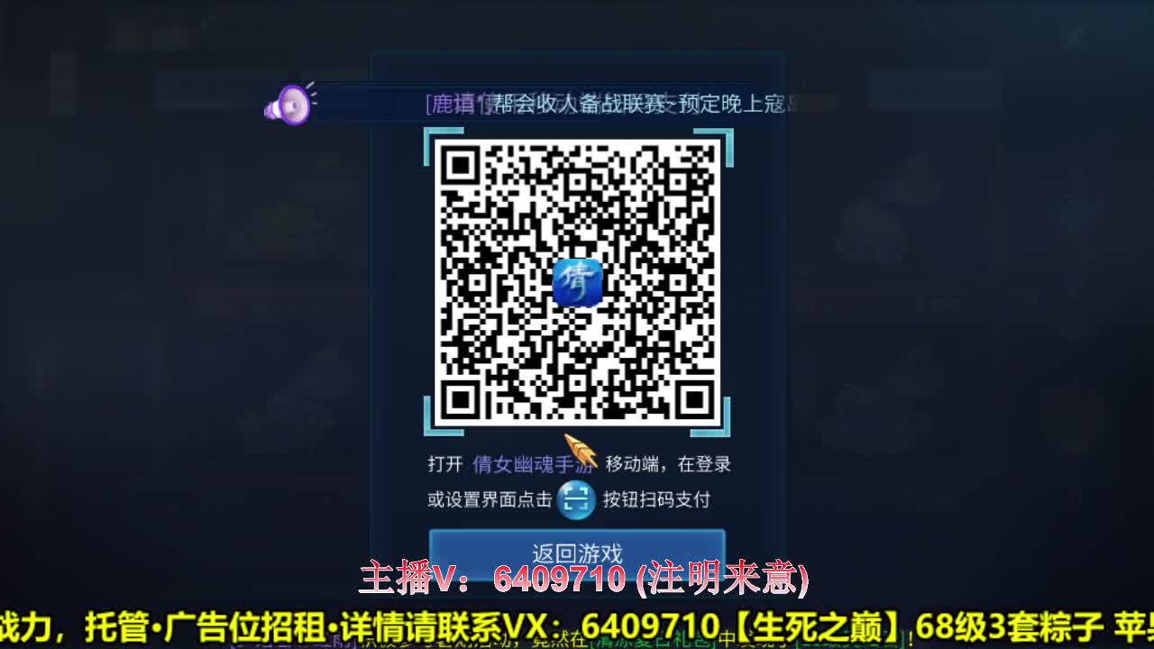 全职业细节打造-接代玩 第2段