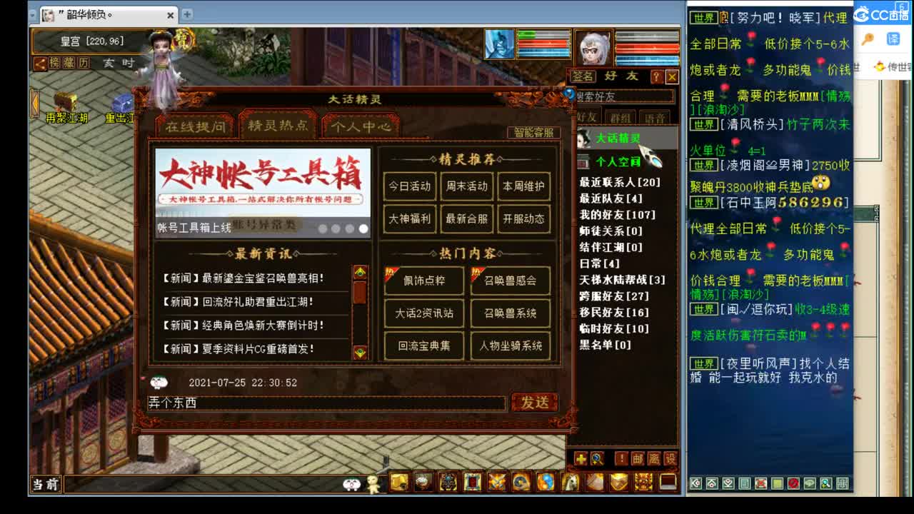 专业估价调抗，你的贴心顾问 第2段