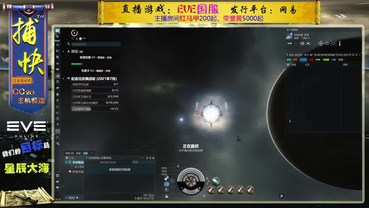 菜鸟捕快 第1段