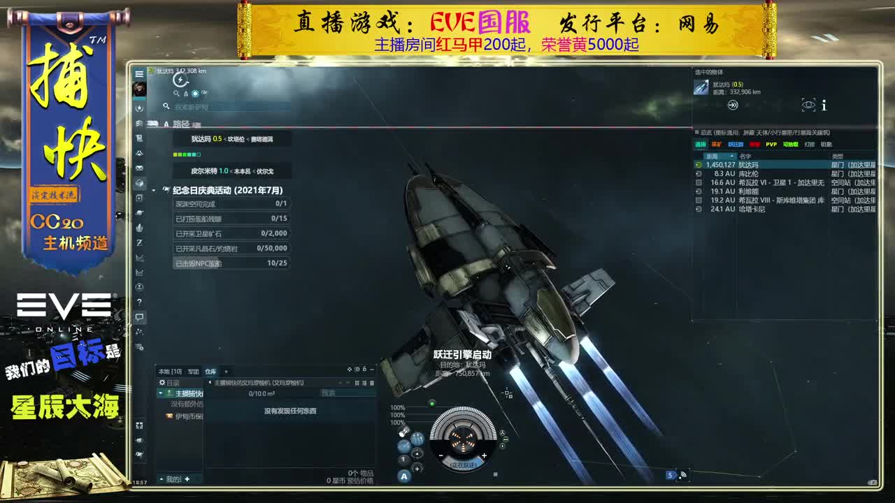 菜鸟捕快 第2段