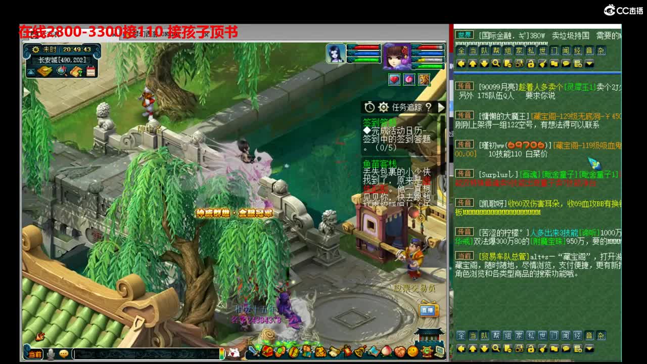 神威最菜指挥