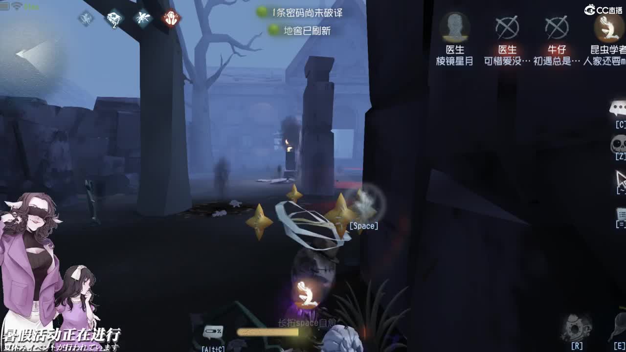 你在我梦里 第1段