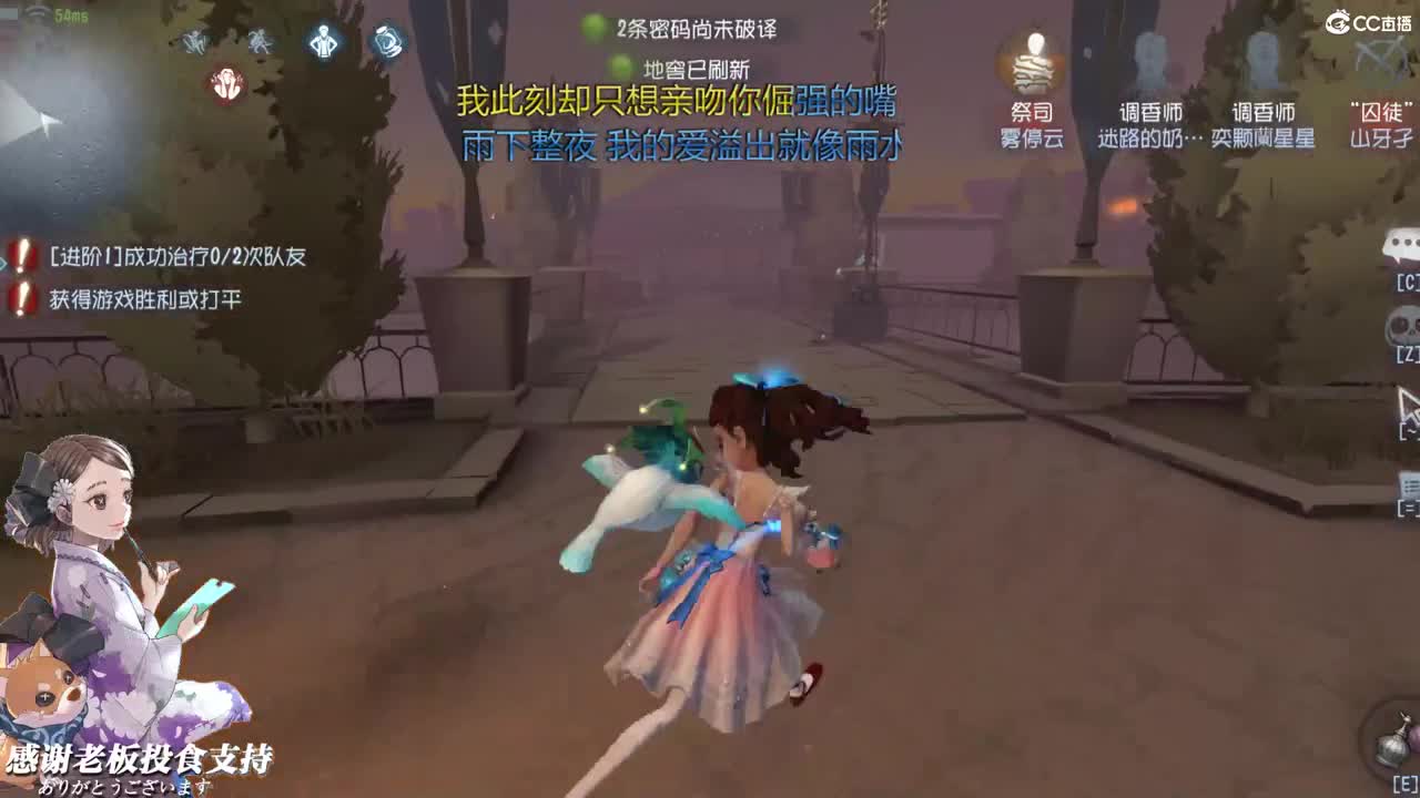 你在我梦里 第2段