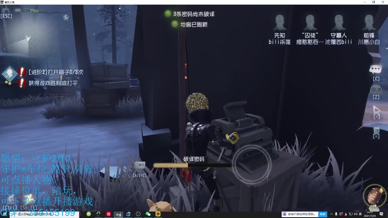 是哥哥声音不好听游戏打的不好还是妹妹不懂欣赏