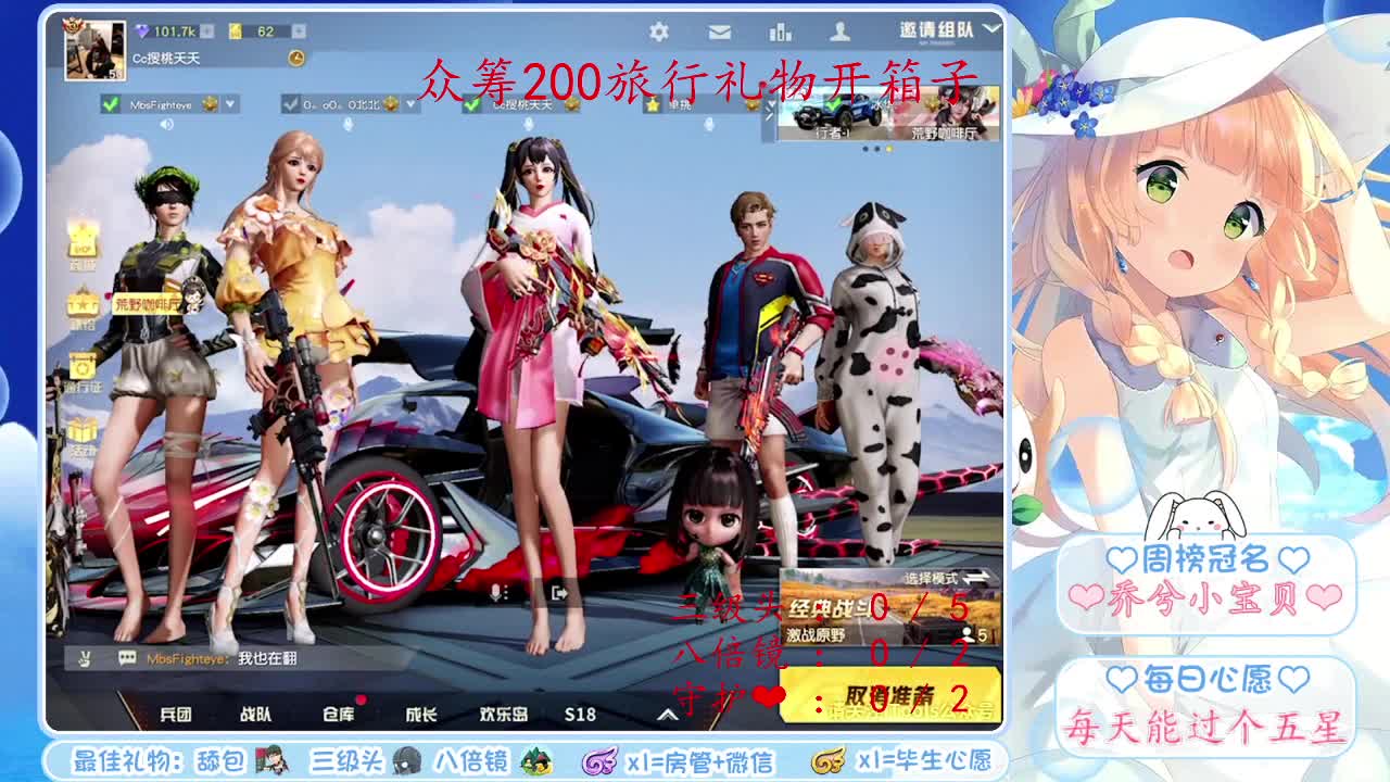 我好饿❤快饿晕了 第1段
