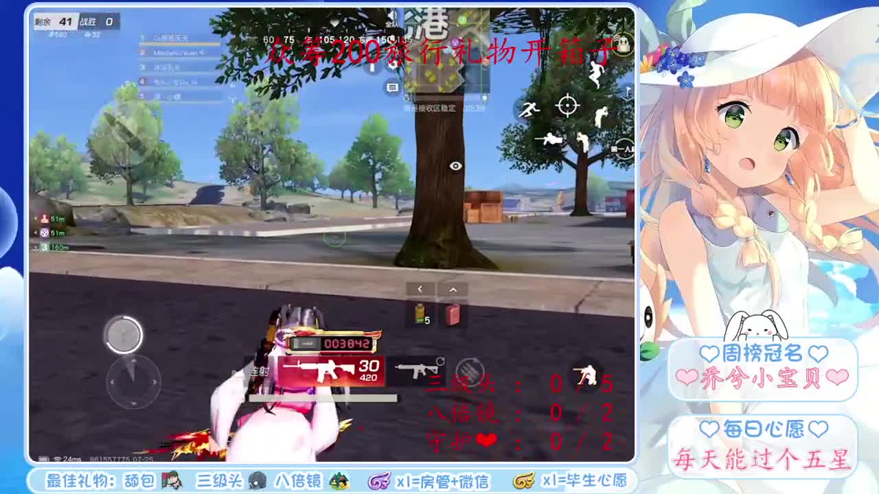 我好饿❤快饿晕了 第2段