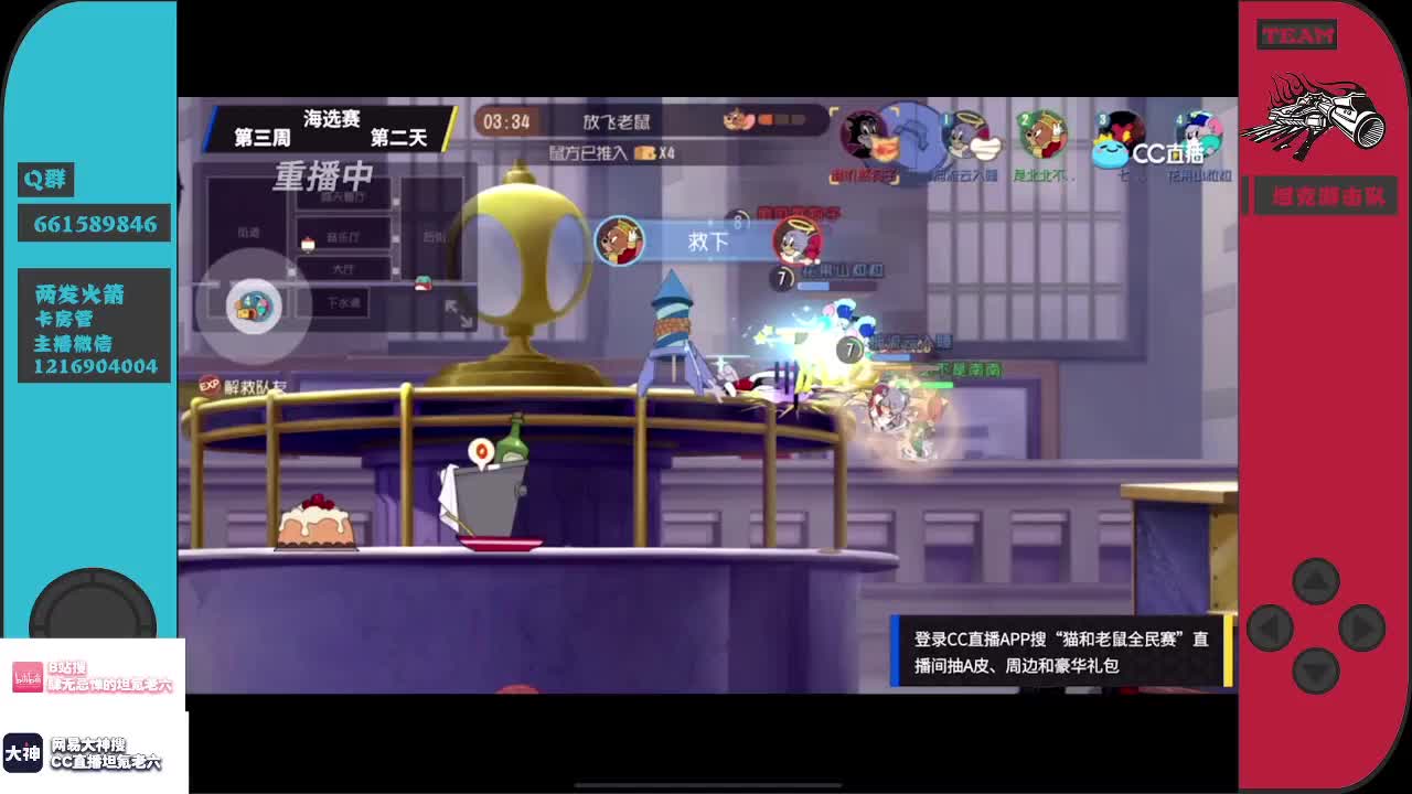 因伤，三周不能打游戏！ 第1段