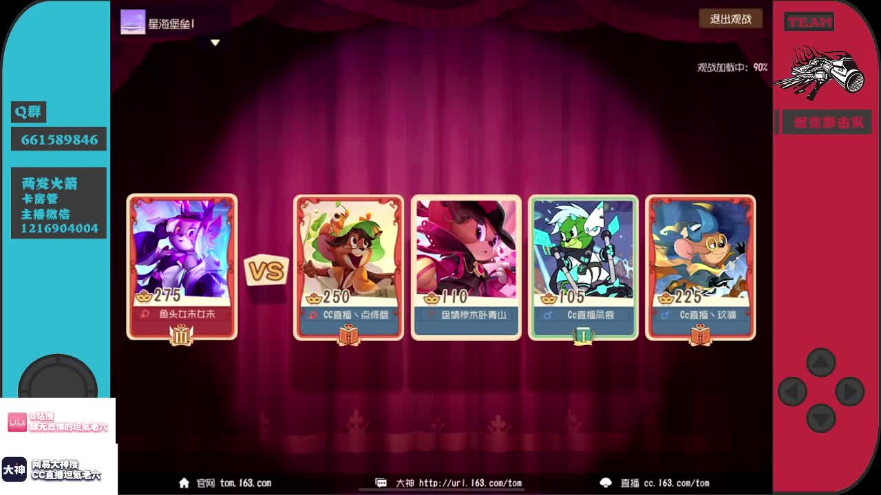 因伤，三周不能打游戏！ 第2段