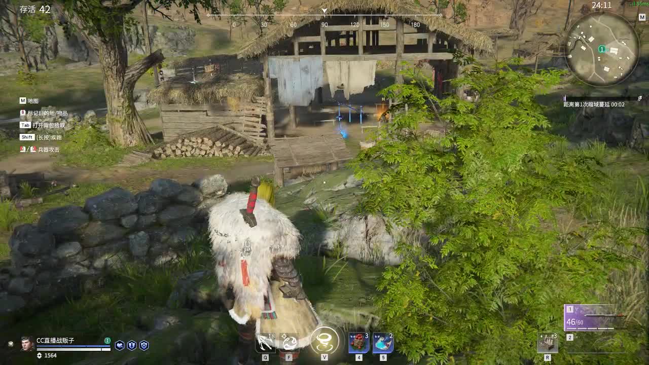 看CC直播兑换CC专属服饰