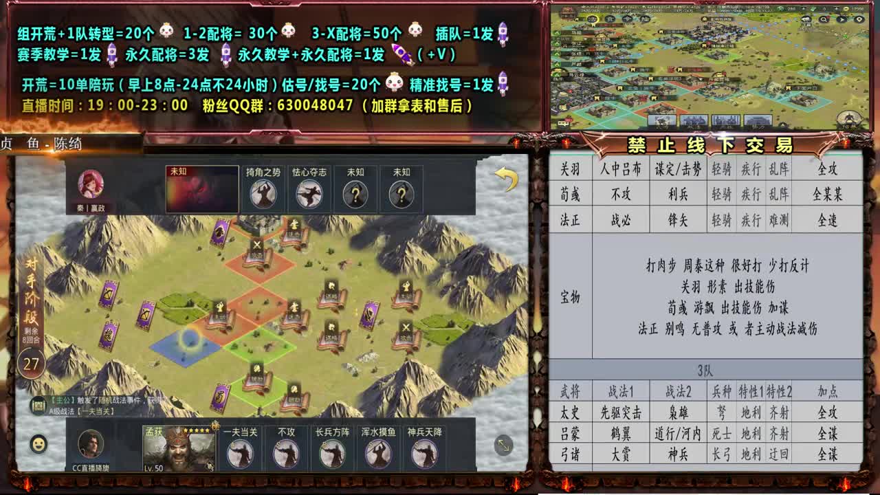 临兵冲击2500分 第1段