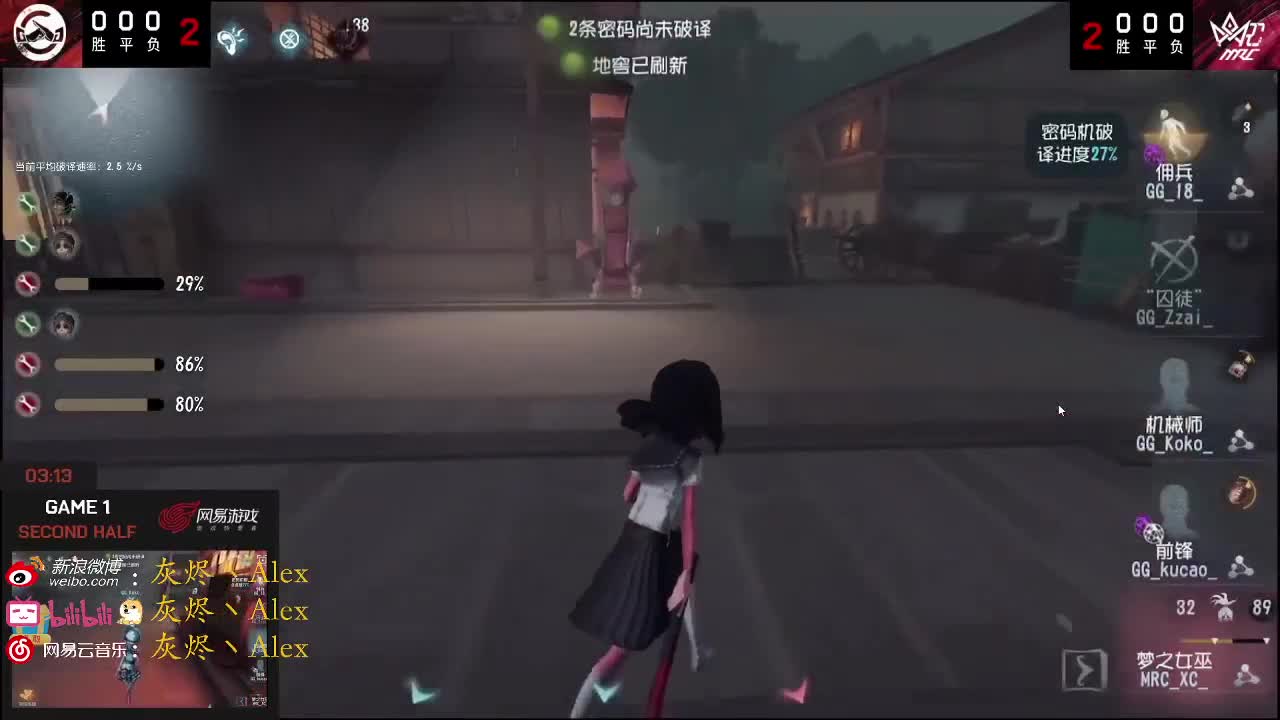 没有红夫人 第1段