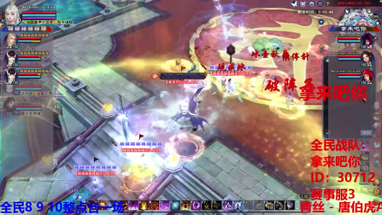 786幸运打宝 第1段