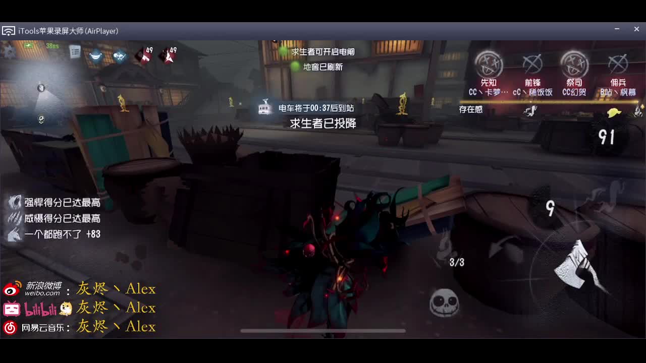 没有红夫人 第2段