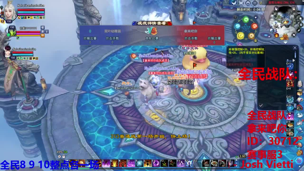 786幸运打宝 第2段