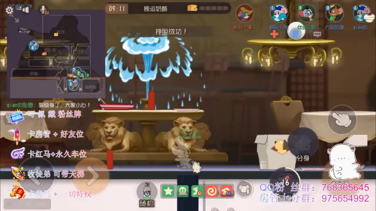 在线带粉上分~ 第1段