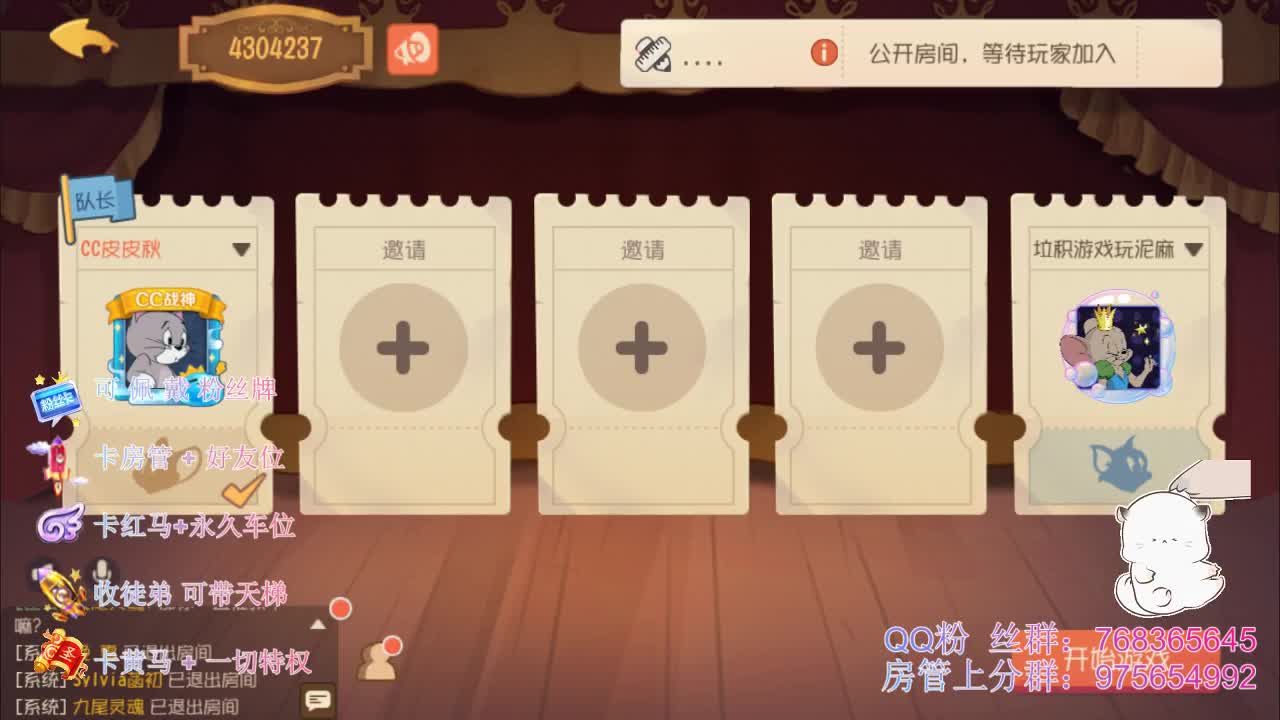 在线带粉上分~ 第2段