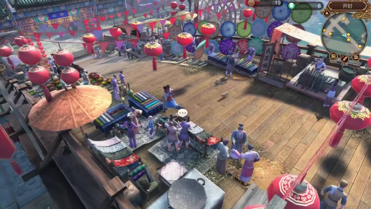 天命奇御