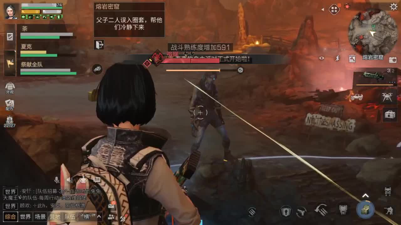 秋天快来了