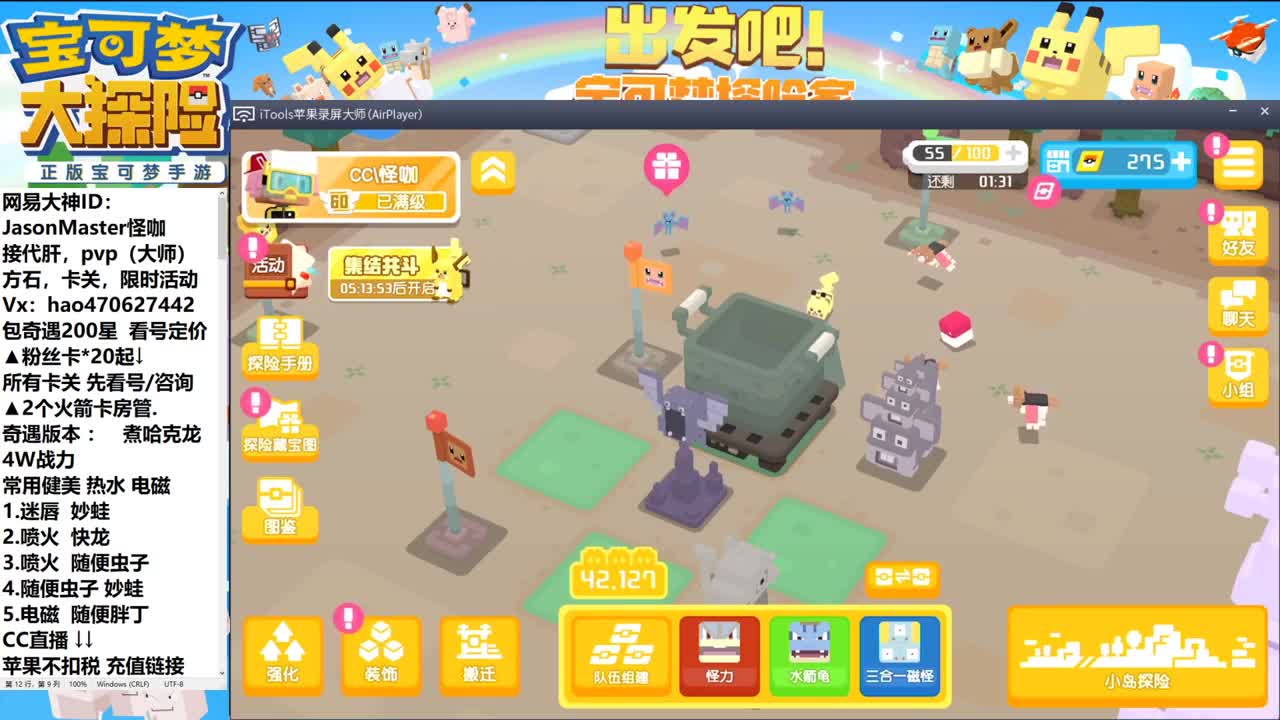 7.24接所有业务 第1段