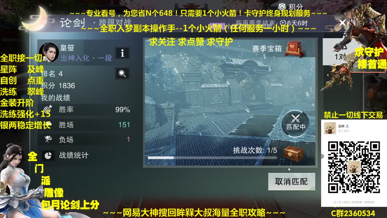 聚宝盆来了~需要兔子玄铁阵法青峰等来瞧瞧吧