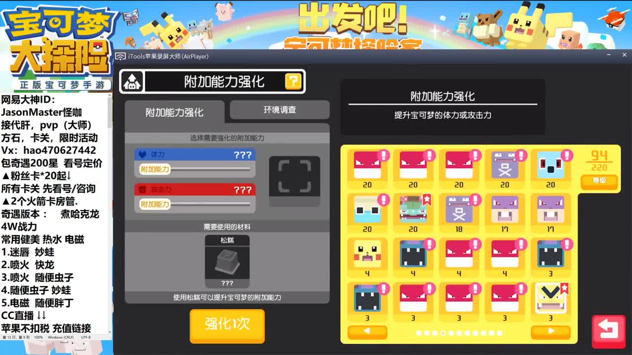 7.24接所有业务 第2段