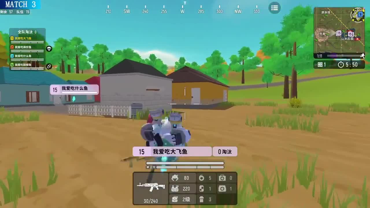 香肠派对cc直播决赛 第1段
