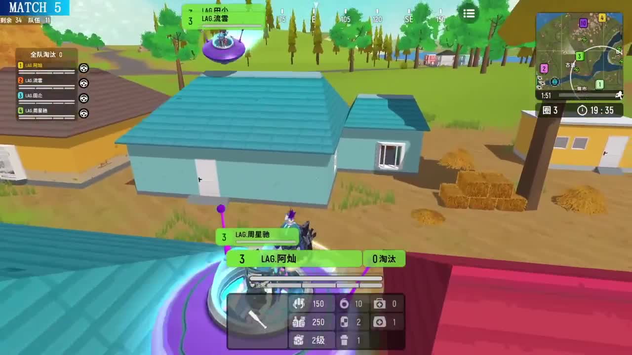 香肠派对cc直播决赛 第2段
