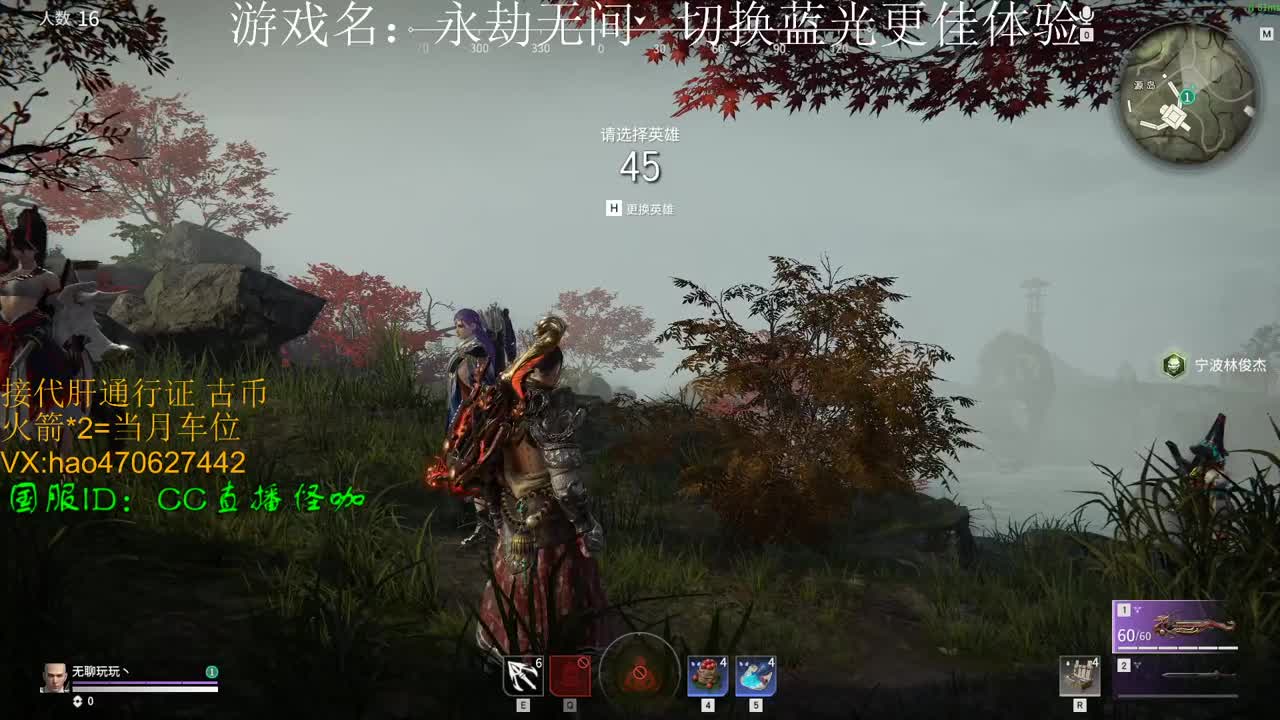 接永劫古币修行 通行证 第1段
