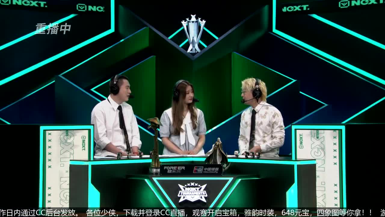 NeXT春季赛-《一梦江湖》 第1段