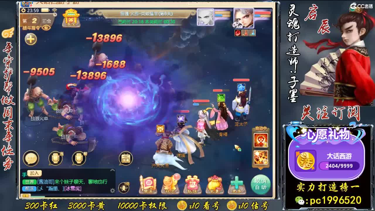 战神新区招募队友