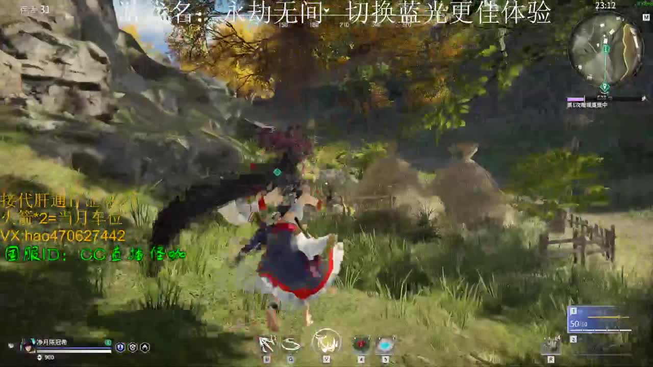 接永劫古币修行 通行证 第2段