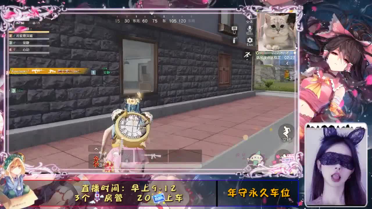 你的眼睛像星星 第1段