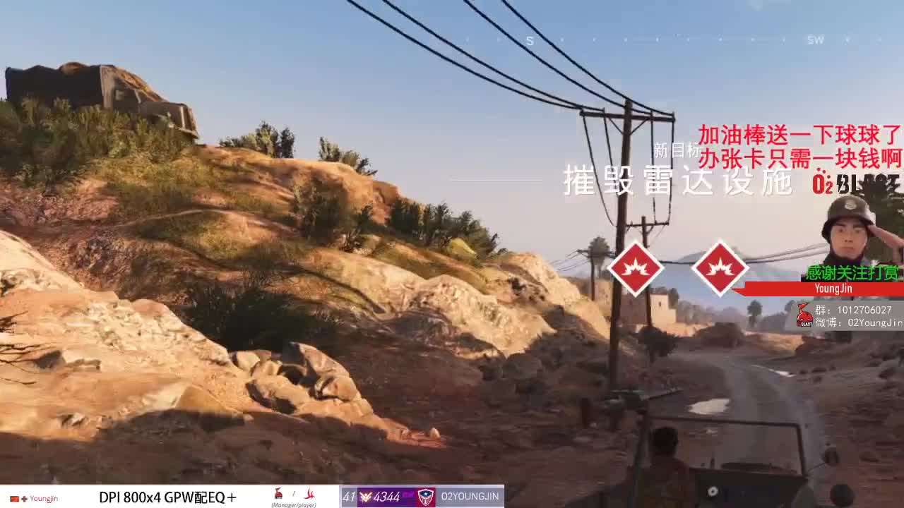 战地5