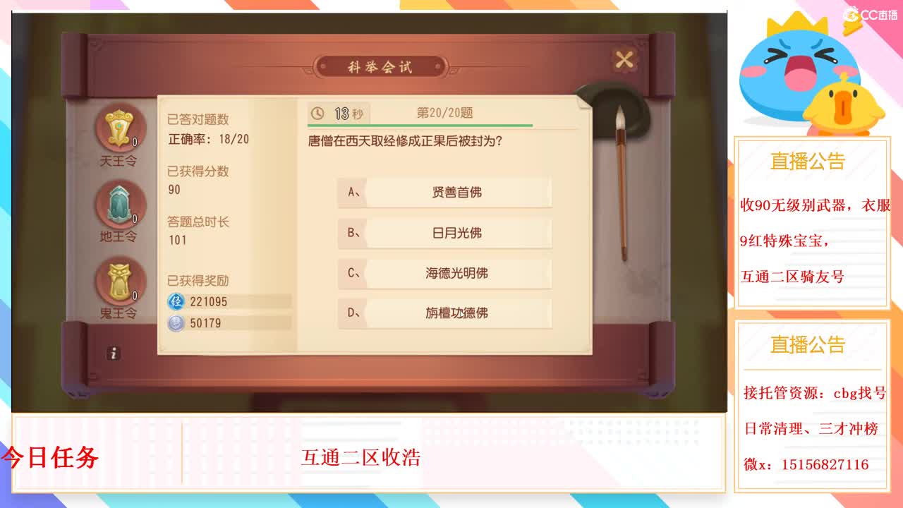 群雄逐鹿x9第一视角被锤1 第1段